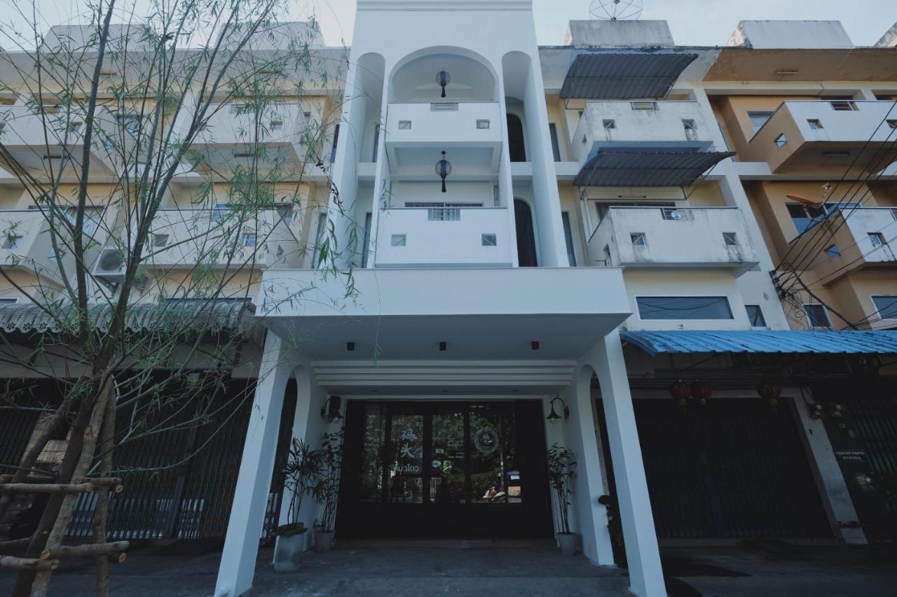 Matou Hostel & Cafe Ban Laem Muang Εξωτερικό φωτογραφία