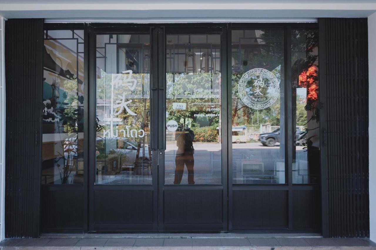 Matou Hostel & Cafe Ban Laem Muang Εξωτερικό φωτογραφία